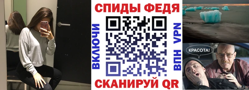 купить наркотик Бийск АМФЕТАМИН Premium