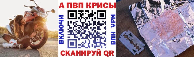 А ПВП СК  Бийск 