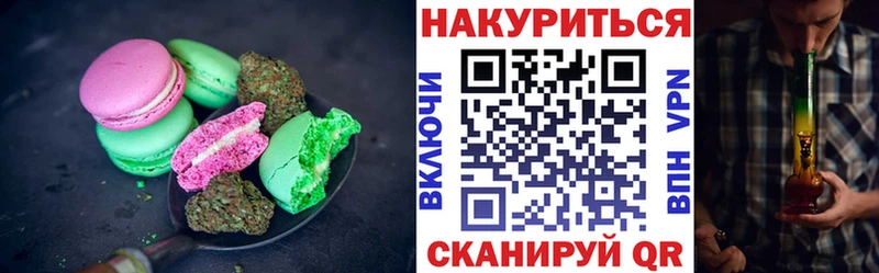 кракен рабочий сайт  Бийск  Еда ТГК конопля 