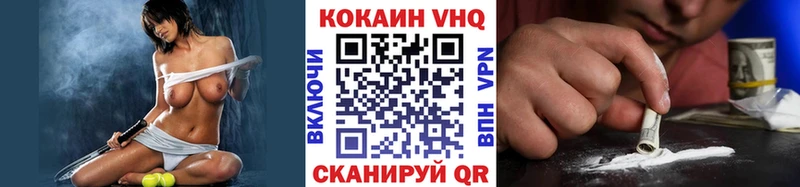 КОКАИН Columbia купить цена Бийск