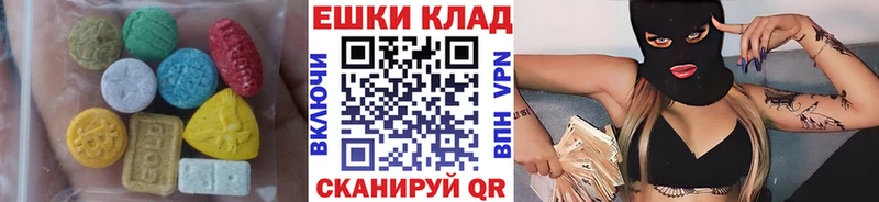 Экстази Punisher  Бийск 