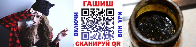 Гашиш VHQ Бийск