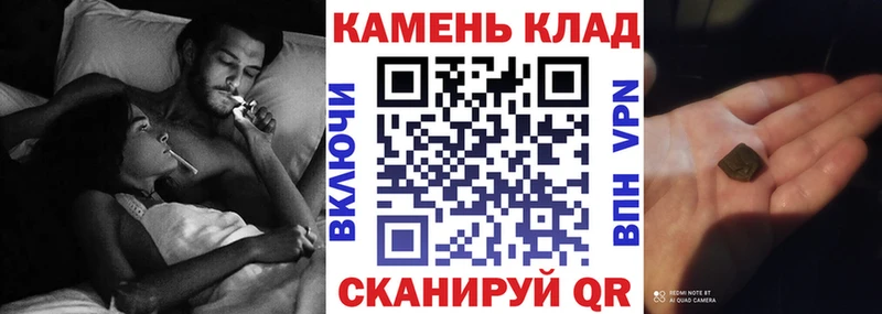 ГАШИШ Premium Бийск