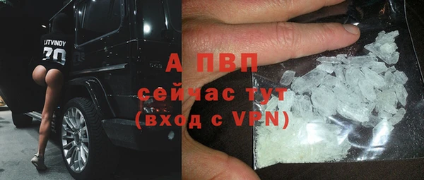 бутират Аркадак