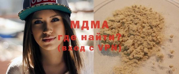 гидра Армянск
