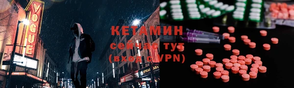 бутират Аркадак