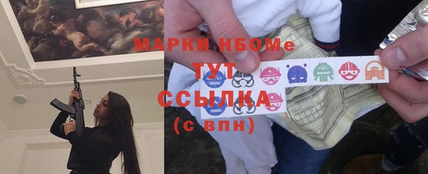 гидра Армянск