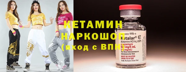 гидра Армянск