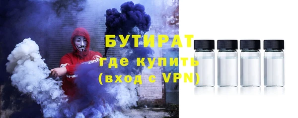 стафф Арсеньев
