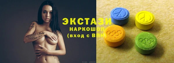 гидра Армянск