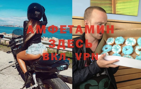 гидра Армянск