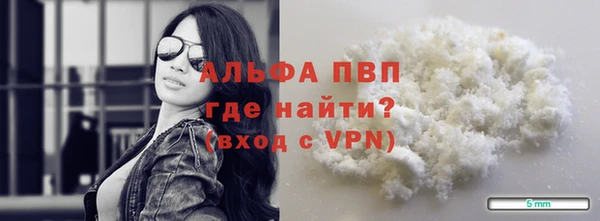 гидра Армянск