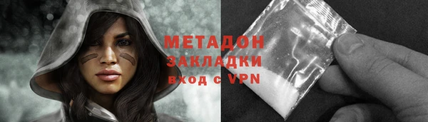 гидра Армянск