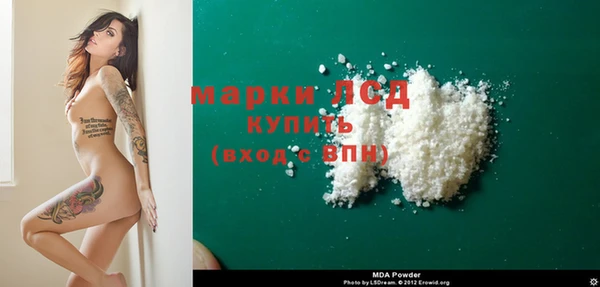 гидра Армянск