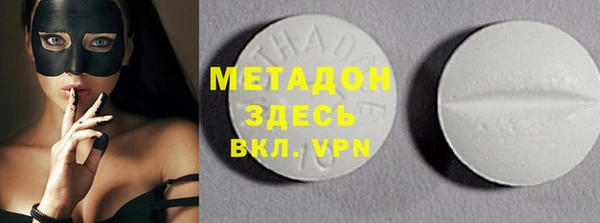 гидра Армянск