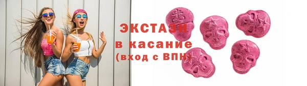 гидра Армянск