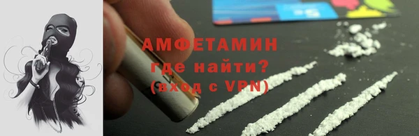 гидра Армянск