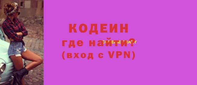 гидра Армянск