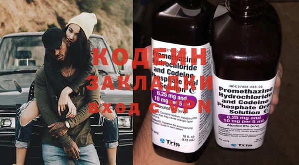 бутират Аркадак
