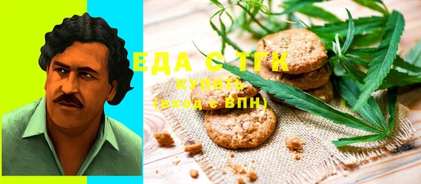 стафф Арсеньев