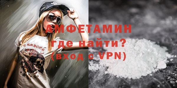 стафф Арсеньев