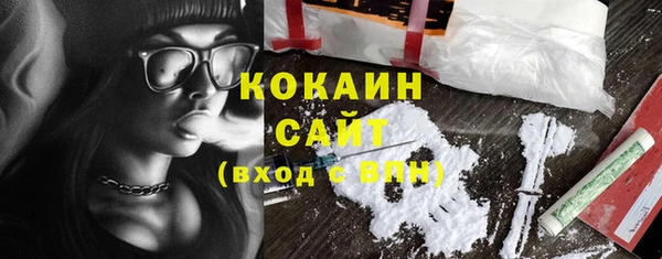бутират Аркадак