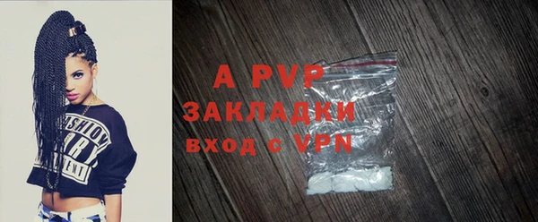 гидра Армянск
