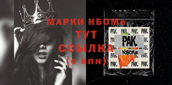 стафф Арсеньев