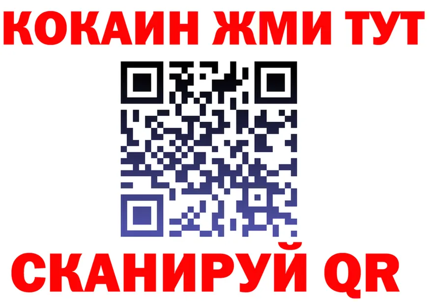 МЕФ мука зеркало это KRAKEN Бийск