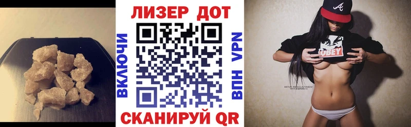 купить   Бийск  площадка Telegram  LSD-25 экстази кислота 