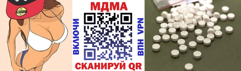MDMA VHQ  Бийск 