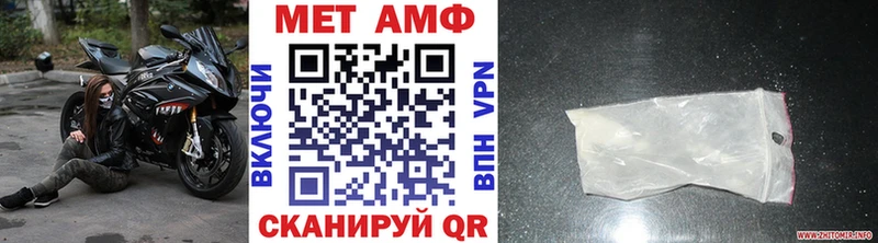 Первитин пудра Бийск