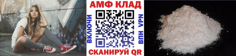 Первитин пудра Бийск