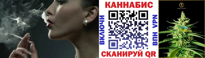 гидра ссылка  Бийск  Канабис марихуана 